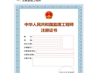 深圳结构工程师李宇的最新动态信息深圳结构工程师