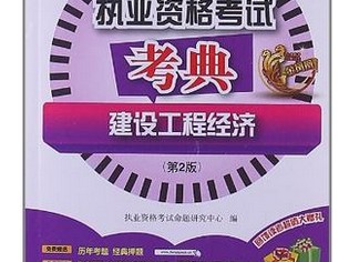 江苏一级建造师证书领取时间江苏省二级建造师证书领取时间