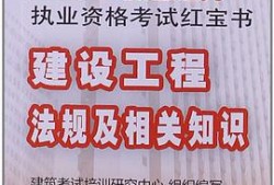 二级建造师 个人登录,二级建造师个人版