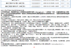 甘肃造价工程师准考证甘肃造价工程师准考证查询