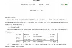 北京二级建造师准考证图片,北京二级建造师准考证