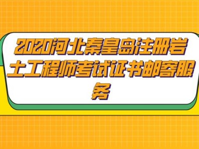 圣才网注册岩土工程师圣才网注册岩土工程师招聘
