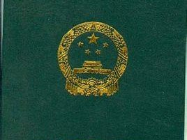 环境监理工程师换证,环境监理工程师换证时间