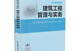 二级建造师证书怎么考,二级建造师证书怎么考试