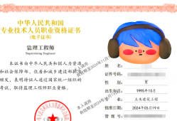 省注册监理工程师资格证取消了吗,省注册监理工程师条件