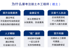 岩土工程师2018年通过率岩土工程师全国过关率