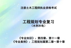 2020年注册岩土延续注册注册岩土工程师多少名