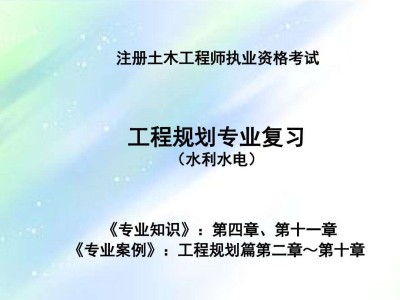 2020年注册岩土延续注册注册岩土工程师多少名