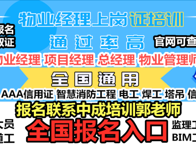 南京在线bim工程师报名条件南京在线bim工程师报名条件要求