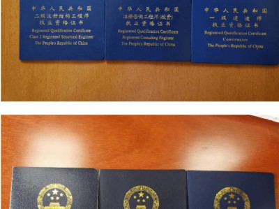 岩土工程师证结构考什么岩土工程师证结构