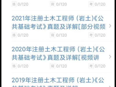 注册岩土工程师考试网,注册岩土工程师考试报名条件