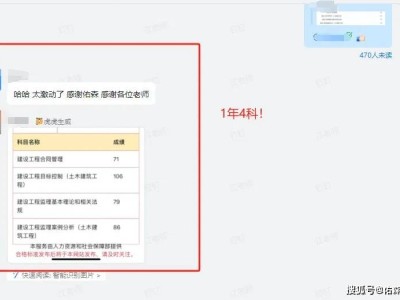 监理工程师通过率高吗,2021监理工程师难不难