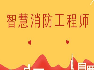 关于智商税装配式工程师bim的信息