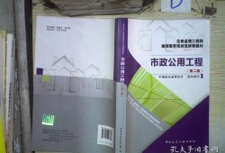 监理工程师教材出版社,监理工程师教材2022