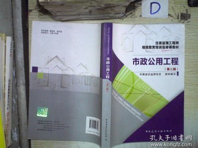 监理工程师教材出版社,监理工程师教材2022