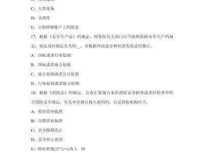 安全工程师案例分析题怎么做安全工程师案例分析题