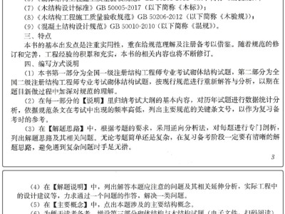 一级结构工程师专业考试合格标准,一级结构工程师考试大纲专业