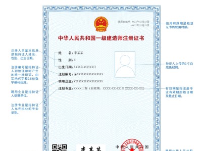 一级建造师再高一级是什么,级建造师高一级的