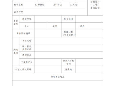 造价工程师未延续注册造价工程师未延续注册被注销后,多久可以重新注册