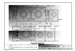 内装修图集内装修图集16j502电子版