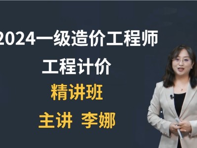 造价考试缺考有影响吗,造价工程师缺考