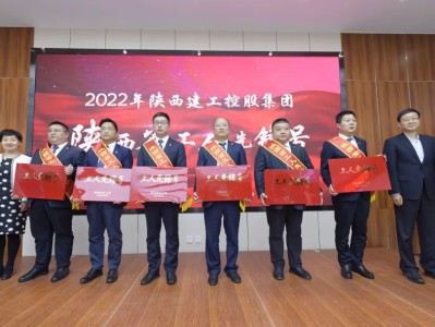 陕西五建集团bim工程师五矿二十三冶举办bim技能大赛