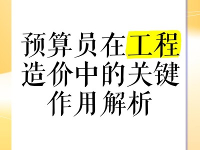 造价案例2016年真题解析2016造价工程师课件下载