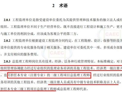 注册结构工程师算人才吗,注册结构工程师是哪个部门颁发的