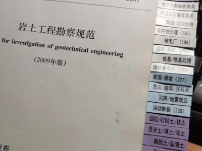 一注岩土工程师饱和了吗,一级注册岩土工程师合格标准