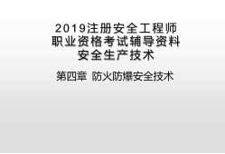 考网络安全工程师软考网络安全工程师