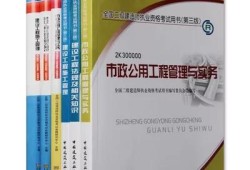 报考二建到底有什么有什么用？