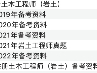 全国注册岩土工程师的人数,我国注册岩土工程师人数