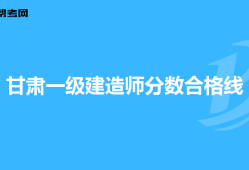 铁路总监理工程师报名条件,铁路总监理工程师