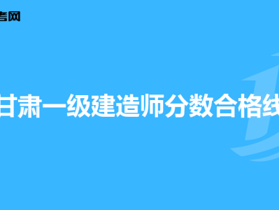 铁路总监理工程师报名条件,铁路总监理工程师