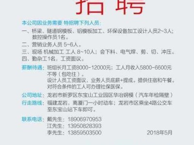 结构工程师招聘要求结构工程师招聘职位信息