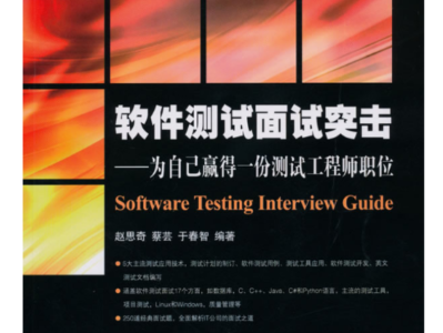 格力结构设计工程师面试题九阳结构设计工程师面试