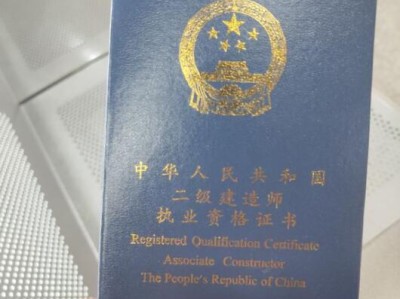 什么专业可以考取二级建造师,什么专业能考二级建造师