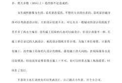 结构工程师缺人,结构工程师很累吗