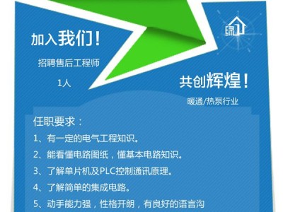 包含南通总监理工程师招聘的词条