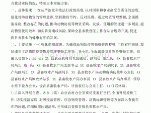 物资管理工作总结2000字物资管理工作总结