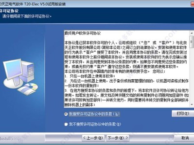 天正80破解版下载天正8.2注册机