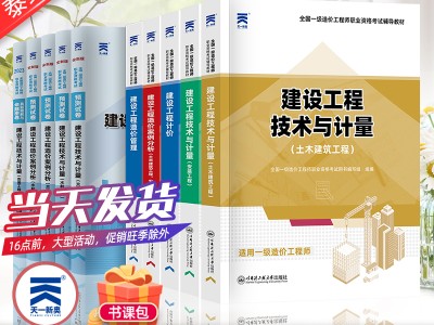 水利造价工程师有用吗水利造价工程师计价