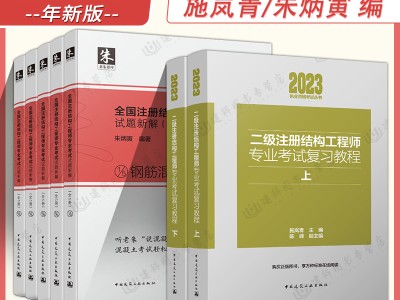 2022年二级结构工程师,2022年二级结构工程师成绩