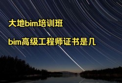 bim工程师哪里报考,bim工程师哪里考试