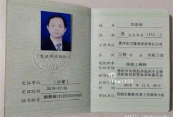 50岁最吃香的监理工程师,上海设备监理工程师