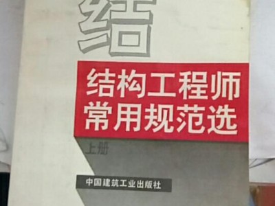 如何成为最优秀产品结构工程师要想成为合格的产品结构工程师,需要具备哪些素质