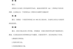 面试结构工程师注意什么问题面试结构工程师注意什么问题呢