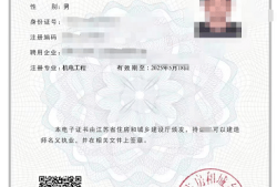 江西二级建造师报名入口,江西2021年二级建造师报名入口