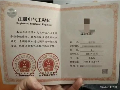 bim高级工程师是什么证书bim高级工程师是什么证书类别