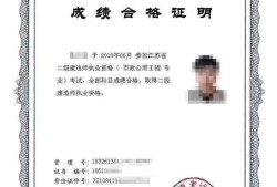 二级建造师下证时间二级建造师证书下发时间